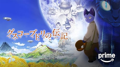 白い牙 ホワイトファング物語 白い牙 ホワイトファング物語 - サンライズワールド｜アニメ公式